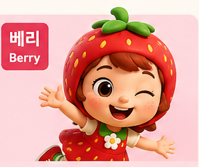 Berry